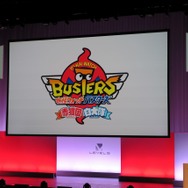 「LEVEL5 VISION 2015」発表内容まとめ…多くのIPがスマホで展開、USJやタカラトミーもプロジェクトに参加