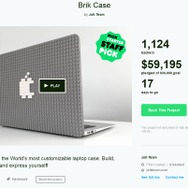 「Kickstarter」より