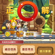 ゲームで貯まったポイントはYahoo!ショッピングのクーポンに交換可能！