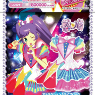 「プリパラ in JOYPOLIS」開催決定…プロジェクションマッピングによるCGライブやコラボフードを展開