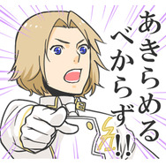 描き下ろしイラスト11点!乙女ゲーム『VitaminZ』のLINEスタンプ配信開始