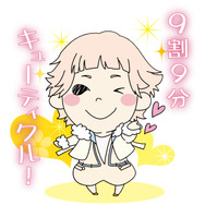 描き下ろしイラスト11点!乙女ゲーム『VitaminZ』のLINEスタンプ配信開始