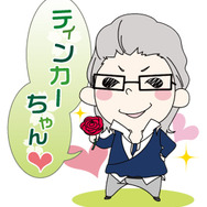 描き下ろしイラスト11点!乙女ゲーム『VitaminZ』のLINEスタンプ配信開始