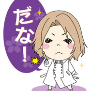 描き下ろしイラスト11点!乙女ゲーム『VitaminZ』のLINEスタンプ配信開始