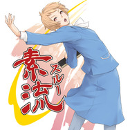 描き下ろしイラスト11点!乙女ゲーム『VitaminZ』のLINEスタンプ配信開始
