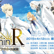 VitaminR東京凱旋公演アヴニール組曲