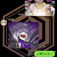 描き下ろしイラスト11点!乙女ゲーム『VitaminZ』のLINEスタンプ配信開始