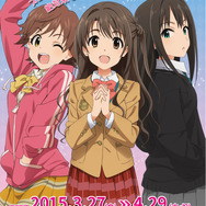 「シンデレラガールズ×キュアメイドカフェ」オープン決定!コラボフード販売や、非売品コースター配布など