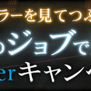 『ドラゴンズドグマ オンライン』ポーンに関する新要素「クラフト」とは…新キャラ＆モンスターも判明