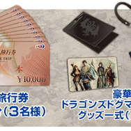 『ドラゴンズドグマ オンライン』ポーンに関する新要素「クラフト」とは…新キャラ＆モンスターも判明