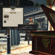 『ドラゴンズドグマ オンライン』ポーンに関する新要素「クラフト」とは…新キャラ＆モンスターも判明