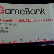 「人と繋がると、楽しい」ヤフーが本気で日本のゲーム業界に革命を起こすーGameBank事業説明会レポート