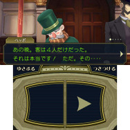 『大逆転裁判』法廷パート「尋問」を紹介 ― 揺さぶり、問い詰め、突きつけて…異議あり!