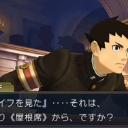 『大逆転裁判』法廷パート「尋問」を紹介 ― 揺さぶり、問い詰め、突きつけて…異議あり!
