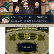 『大逆転裁判』法廷パート「尋問」を紹介 ― 揺さぶり、問い詰め、突きつけて…異議あり!