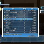 『夏色ハイスクル』に双葉理保と理事長がゲスト出演！理髪店や釣りなどの情報も明らかに