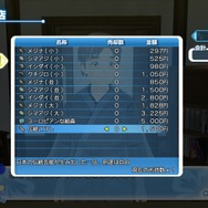 『夏色ハイスクル』に双葉理保と理事長がゲスト出演！理髪店や釣りなどの情報も明らかに