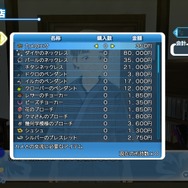 『夏色ハイスクル』に双葉理保と理事長がゲスト出演！理髪店や釣りなどの情報も明らかに