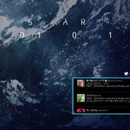 スクエニが“S、A、R”と記すティザーサイトを公開…ネット上では「スターオーシャンか？」と話題に