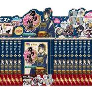 「箱クエスト」第1弾は『刀剣乱舞』に…描きおろしイラストのアイテムを探りあてよう