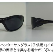 3DS『超・逃走中』7月9日発売！ 自分のMiiでハンターから逃げのびろ…特典はあのサングラス