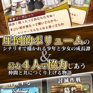 少女の姿をした兵器「魔剣」を使うRPG『ブレイブソード×ブレイズソウル』配信開始