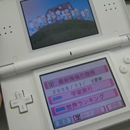 【歩け編集長！生活リズムDS日記】第3回 世界のみんなで月を目指せ