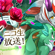 『パズドラ』×『FF』コラボに「ジタン」「ビビ」などが参戦！描きおろしイラストや新情報が公開