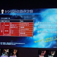 AC『ディシディアFF』開発はTeam NINJAで、コアシステムはPS4に…システム、ロケテ情報も