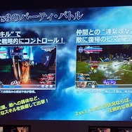 AC『ディシディアFF』開発はTeam NINJAで、コアシステムはPS4に…システム、ロケテ情報も