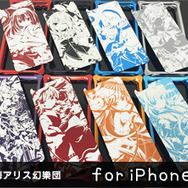 『東方Project』のジュラルミン製iPhone6ケース登場、全8種受注開始