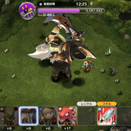 腕を胸の前に持ってきたら回転攻撃の合図