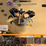 地上にいるメイズリーパー