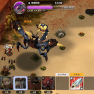 両手を上げたらハサミ攻撃