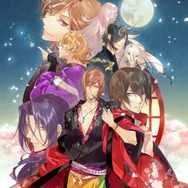 『男遊郭』イメージビジュアル
