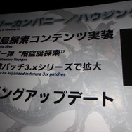 第20回『FFXIV』プロデューサーレターライブ開催、見えてきた「蒼天のイシュガルド」の全貌とは