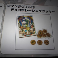 第20回『FFXIV』プロデューサーレターライブ開催、見えてきた「蒼天のイシュガルド」の全貌とは