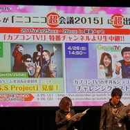 井上さん、堀内さんが物販コーナーにてグッズ販売？！辻本Pの『モンハンフェス』に込める想いとは