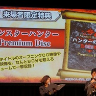 井上さん、堀内さんが物販コーナーにてグッズ販売？！辻本Pの『モンハンフェス』に込める想いとは