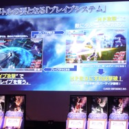 AC『ディシディアFF』ロケテ向けシステム&キャラ特性まとめ…新要素や変更点を見逃すな