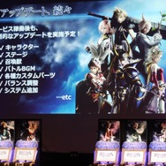AC『ディシディアFF』ロケテ向けシステム&キャラ特性まとめ…新要素や変更点を見逃すな