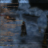 『ファイナルファンタジーXIV: 蒼天のイシュガルド』までに“やるべき事”まとめ(ストーリー編)