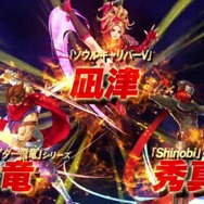 3DS『プロジェクトクロスゾーン2』始動!ダンテ、ハセヲ、レオンなどが参戦…映像にはヤツの姿も