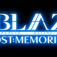 『XBLAZE LOST:MEMORIES』ロゴ