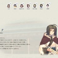 『うたわれるもの 偽りの仮面』謎の実写CM公開…公式サイトには物語&キャラクター情報が