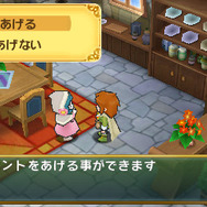 『ポポロクロイス牧場物語』ゲーム画面