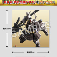 戦国BASARA4 皇』イーカプコン限定版情報が公開…特典の武将バス
