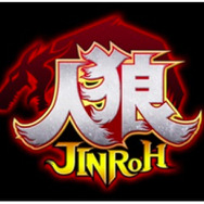 「人狼」番組ロゴ