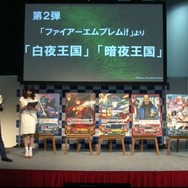 『ファイアーエムブレム if』にマルスとルキナが登場！TCG版の特典として