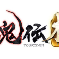 『討鬼伝 極』タイトルロゴ